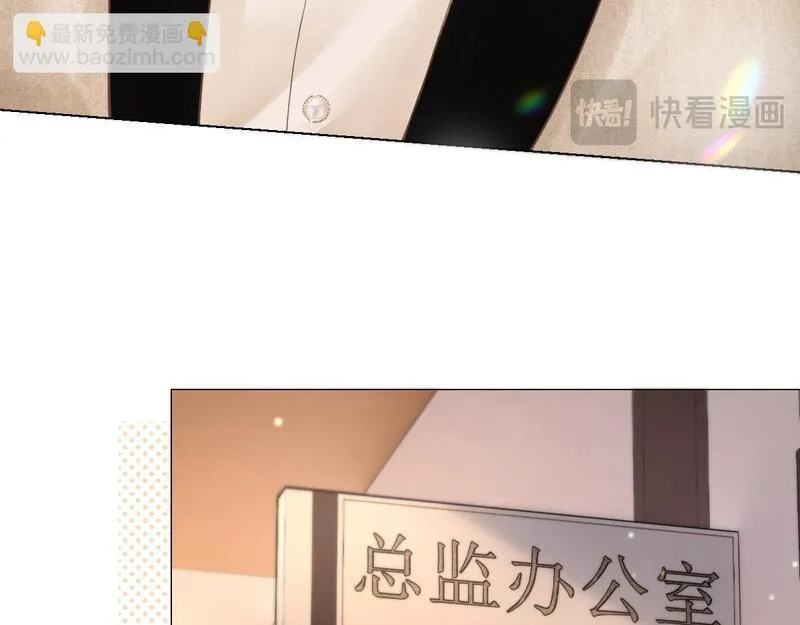 总有老师要请家长txt未删减漫画,第7话 狩猎女神16图