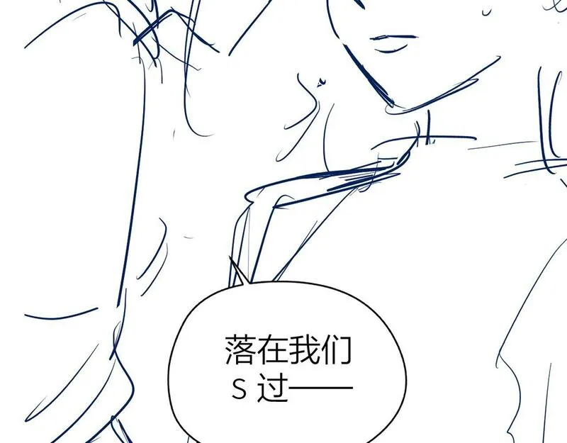 总有老师要请家长网盘漫画,第7话 狩猎女神111图