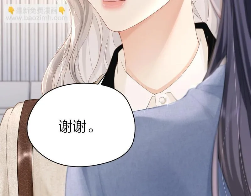 总有老师要请家长全集漫画,第8话 内心的感受36图