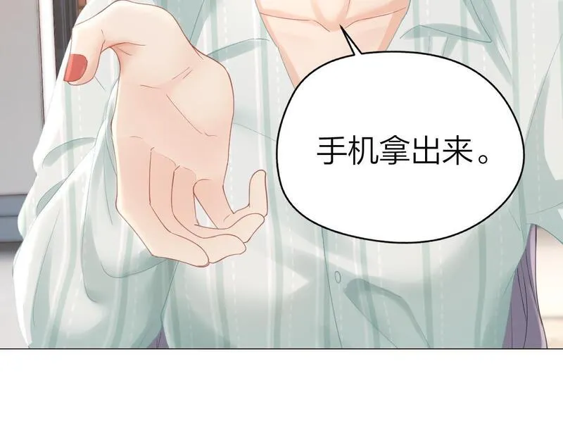 总有老师要请家长小说免费漫画,第8话 内心的感受84图