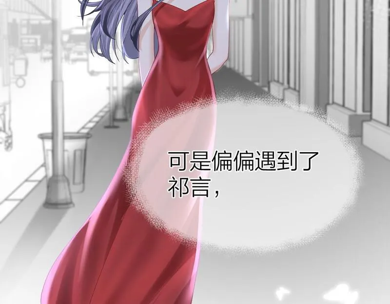 总有老师要请家长小说免费漫画,第8话 内心的感受58图