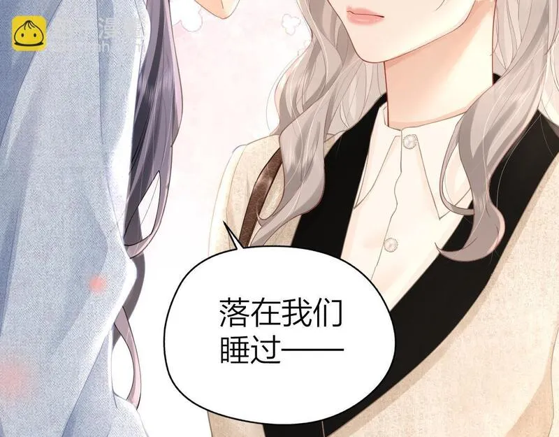 总有老师要请家长全集漫画,第8话 内心的感受27图