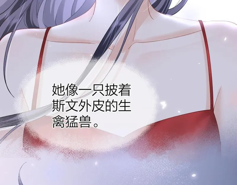 总有老师要请家长全集漫画,第8话 内心的感受60图