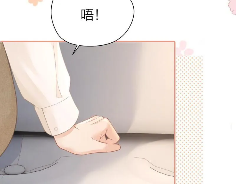 总有老师要请家长免费阅读漫画,第13话 精神损失费63图