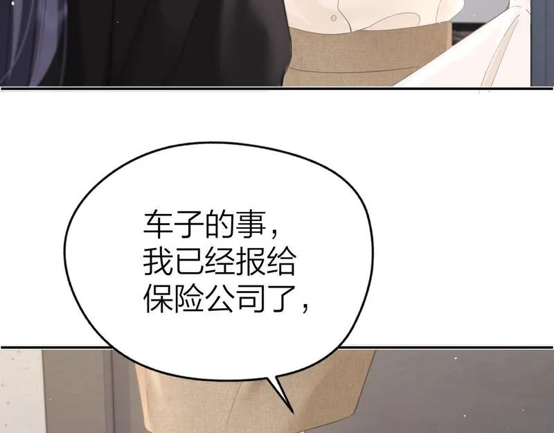 总有老师要请家长小说在哪里看漫画,第13话 精神损失费21图