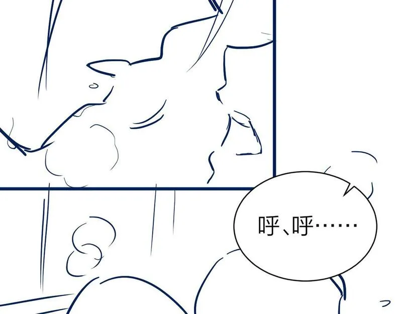 总有老师要请家长免费阅读漫画,第13话 精神损失费79图