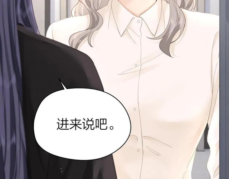 总有老师要请家长免费阅读漫画,第13话 精神损失费20图