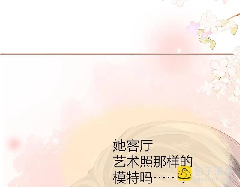 总有老师要请家长全文免费阅读小说漫画,第13话 精神损失费72图