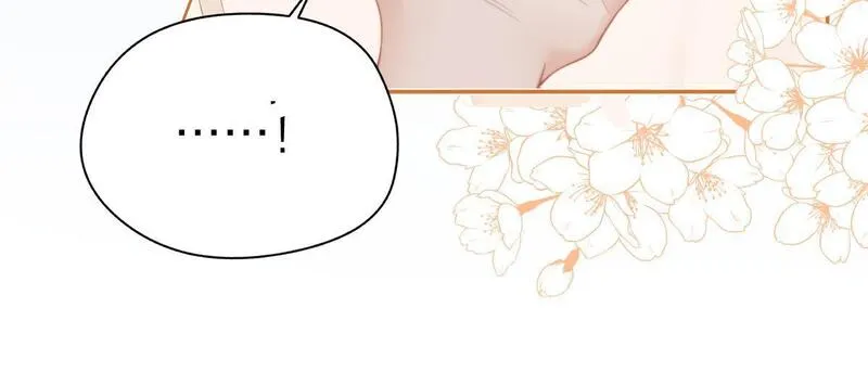 总有老师要请家长小说免费漫画,第14话 答应我的赔偿22图