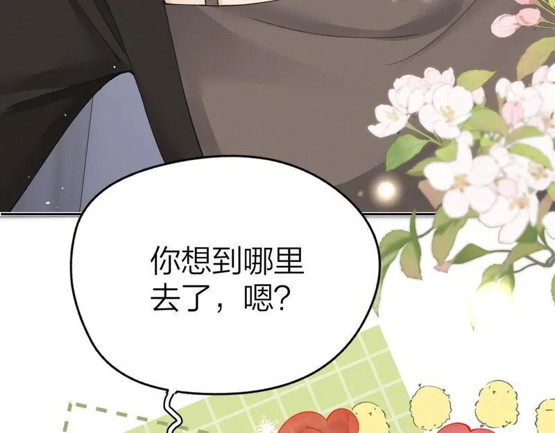 总有老师要请家长广播剧第二季漫画,第14话 答应我的赔偿32图