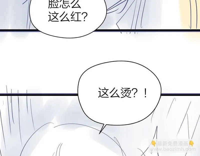 总有老师要请家长车在哪里漫画,第14话 答应我的赔偿82图