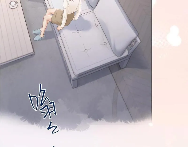 总有老师要请家长广播剧第二季漫画,第14话 答应我的赔偿6图