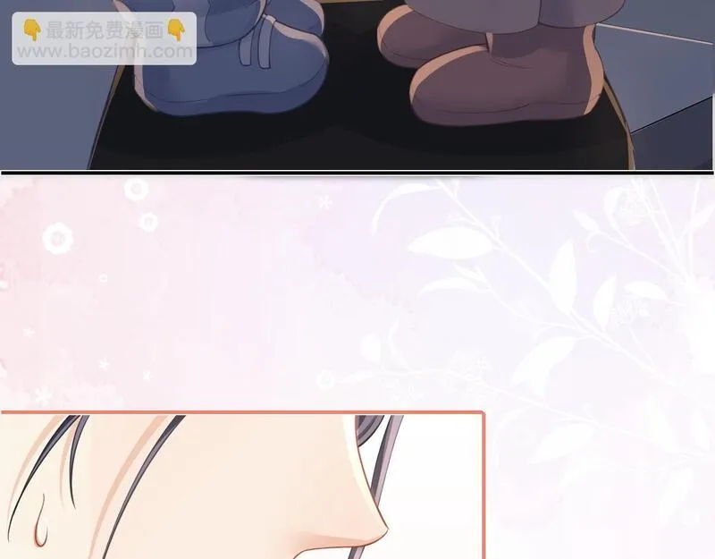 总有老师要请家长小说在哪里看漫画,第14话 答应我的赔偿55图