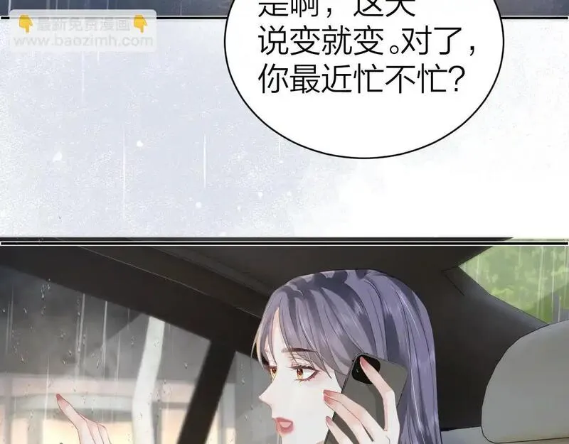 总有老师要请家长车在哪里漫画,第15话 陆葳发烧7图