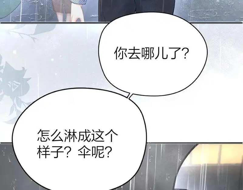 总有老师要请家长虐心片段漫画,第15话 陆葳发烧20图