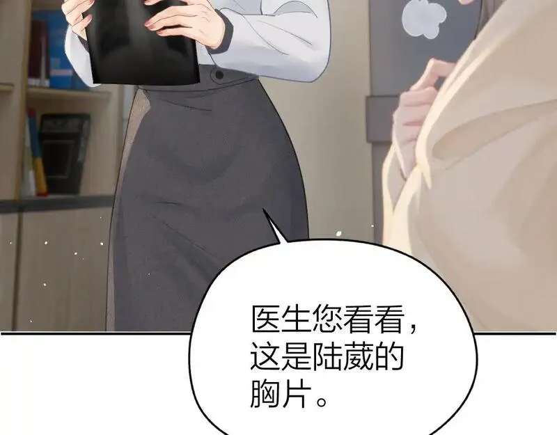 总有老师要请家长全集漫画,第16话 咱们回家24图