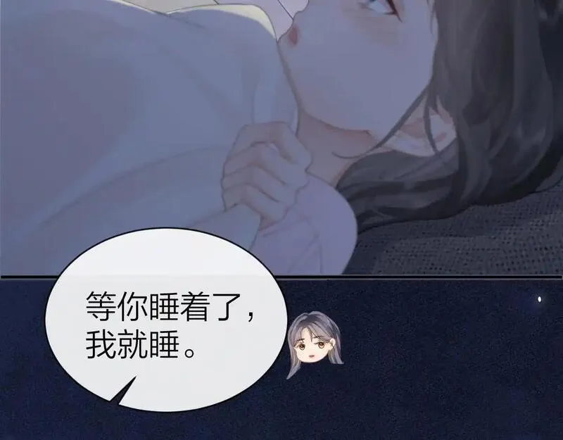 总有老师要请家长小说免费漫画,第16话 咱们回家68图