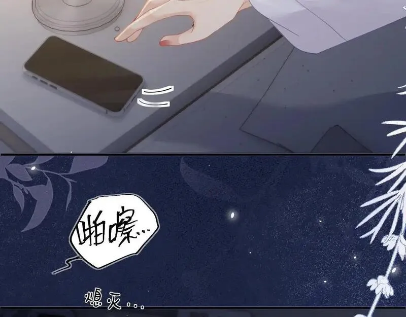 总有老师要请家长全集漫画,第16话 咱们回家75图