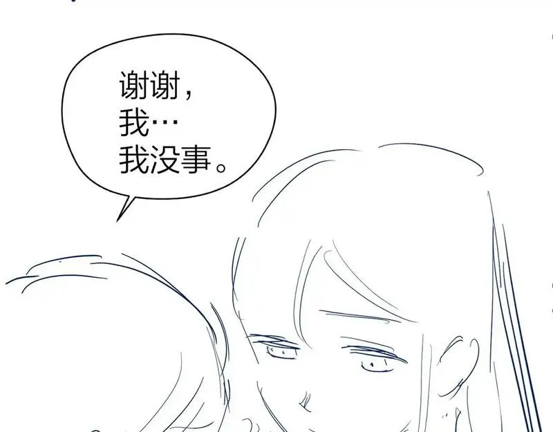 总有老师要请家长全集漫画,第16话 咱们回家81图