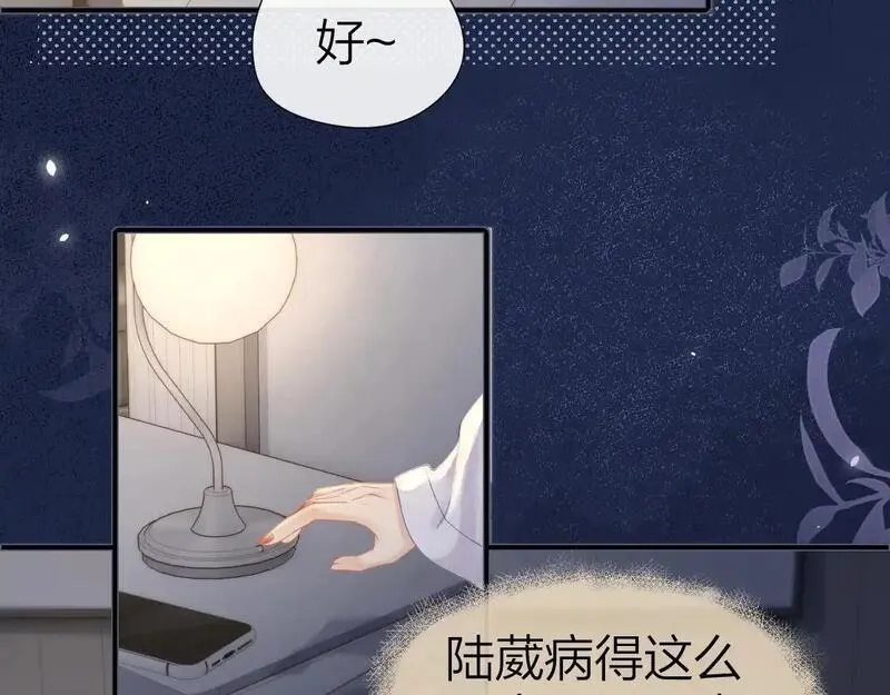 总有老师要请家长漫画,第16话 咱们回家70图