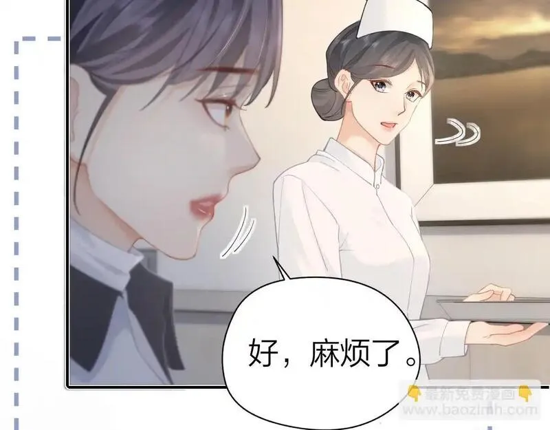 总有老师要请家长全集漫画,第16话 咱们回家35图