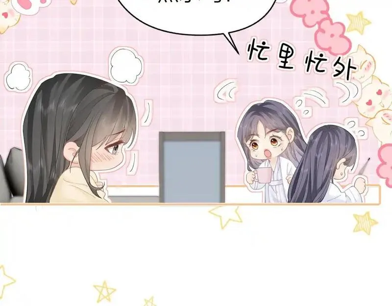 总有老师要请家长小说免费漫画,第16话 咱们回家12图