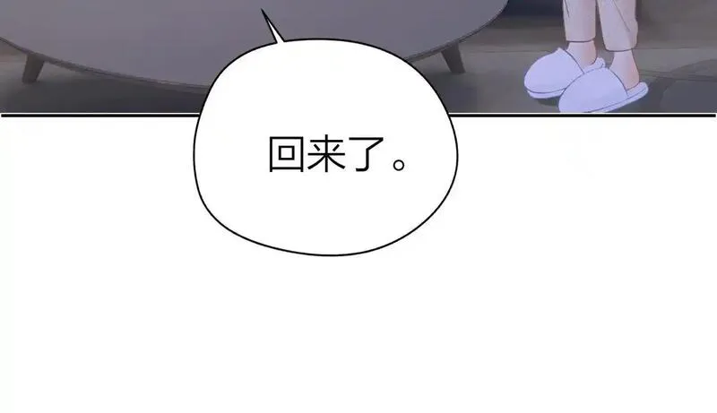 总有老师要请家长视频漫画,第18话 因为是你49图