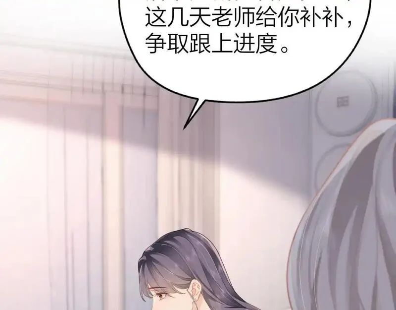 总有老师要请家长视频漫画,第18话 因为是你45图