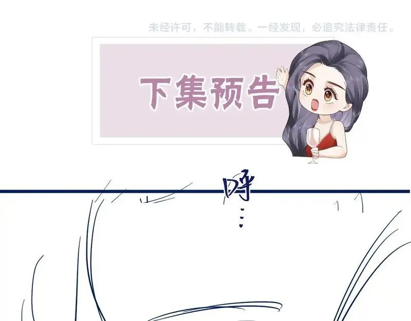 总有老师要请家长视频漫画,第18话 因为是你83图