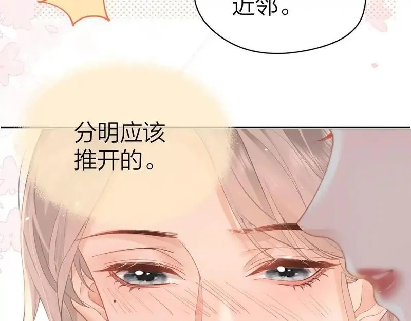 总有老师要请家长视频漫画,第18话 因为是你8图