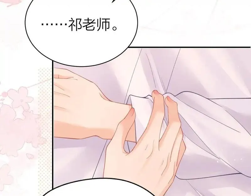 总有老师要请家长视频漫画,第18话 因为是你13图