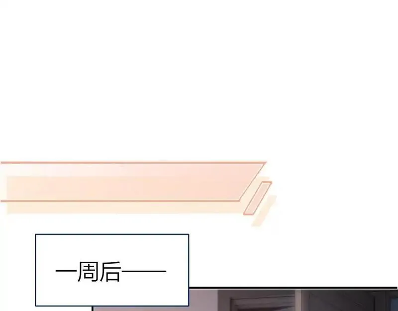 总有老师要请家长视频漫画,第18话 因为是你42图