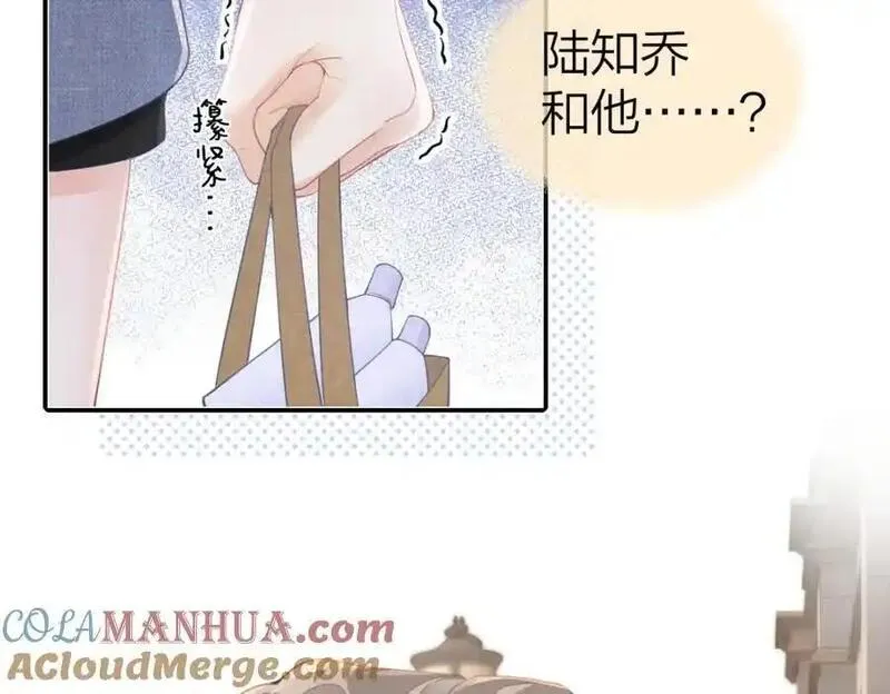 总有老师要请家长漫画,第21话 醋意31图