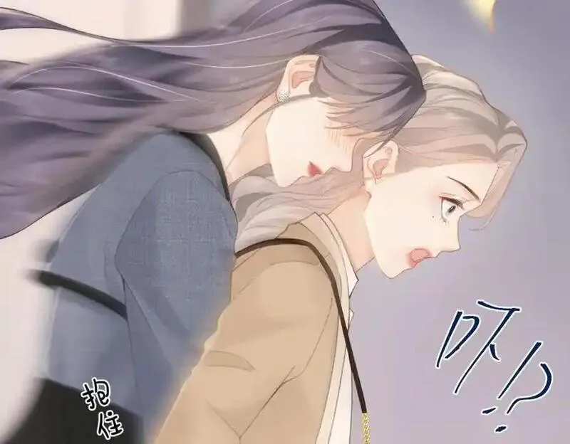 总有老师要请家长漫画,第21话 醋意44图