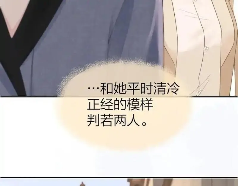 总有老师要请家长漫画,第21话 醋意35图