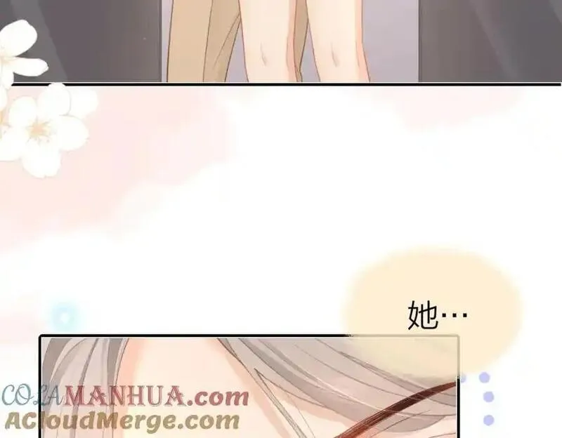 总有老师要请家长免费阅读漫画,第21话 醋意76图