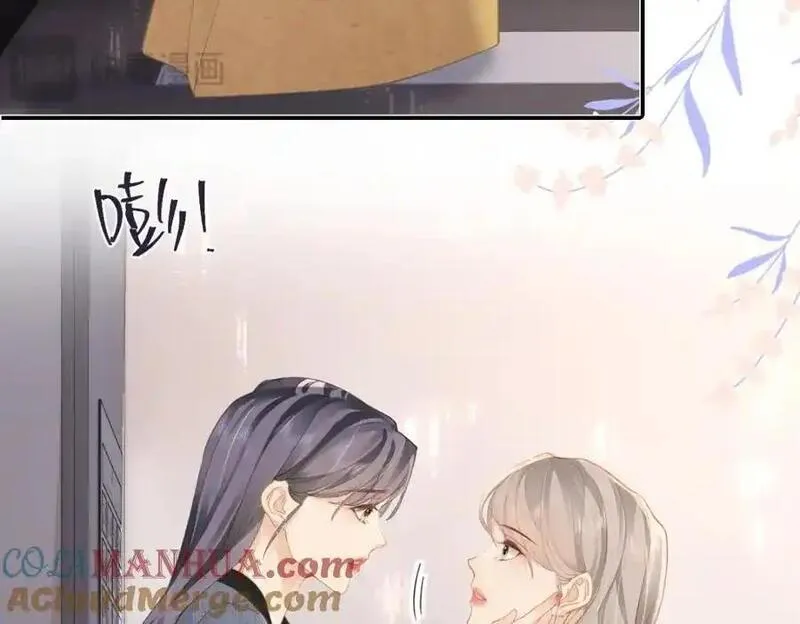 总有老师要请家长免费阅读漫画,第21话 醋意55图