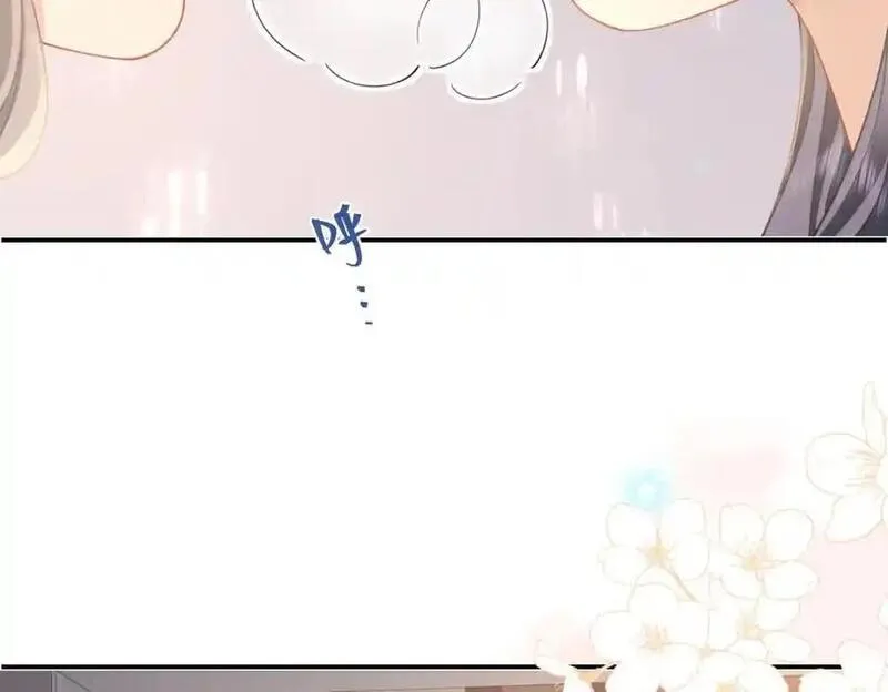 总有老师要请家长免费阅读漫画,第21话 醋意81图