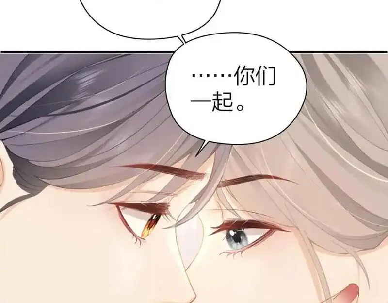 总有老师要请家长免费阅读漫画,第21话 醋意62图