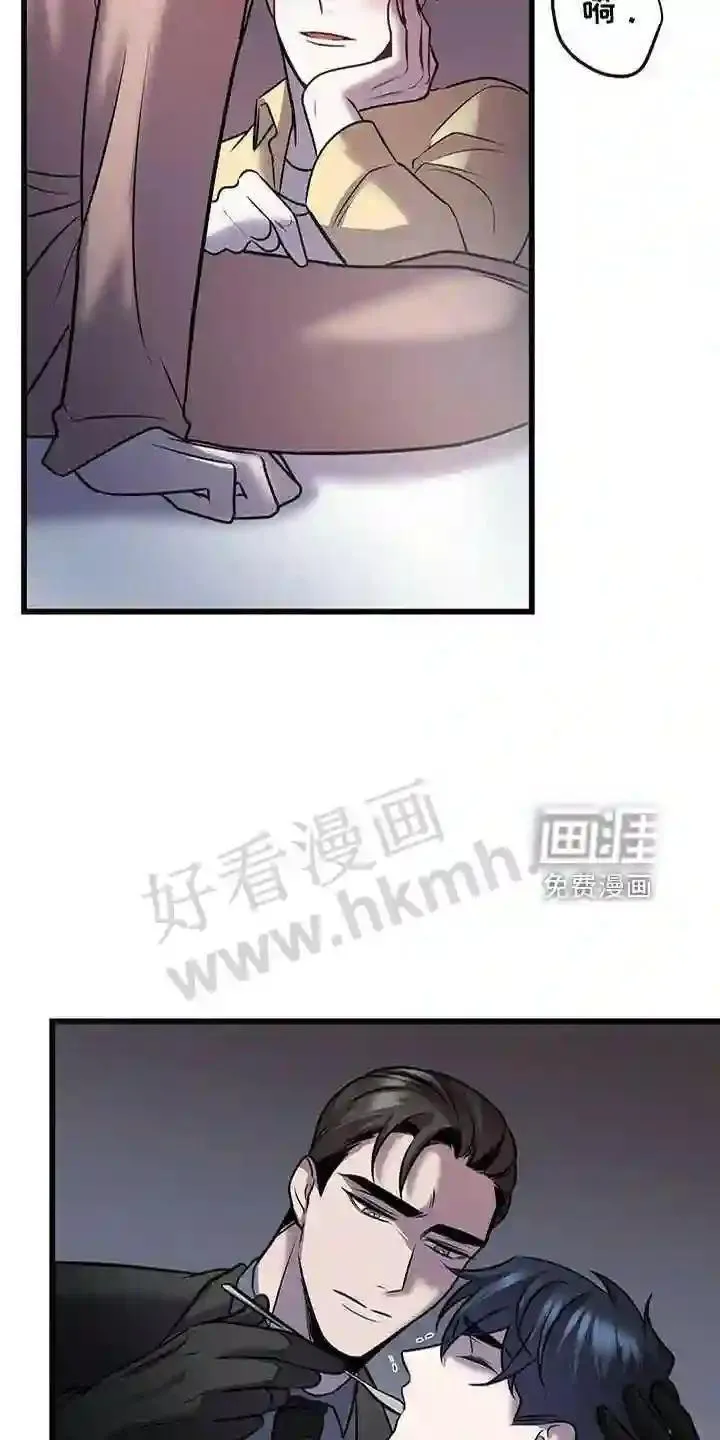 黑洞怪物漫画在线观看漫画,第39章:喂饭35图