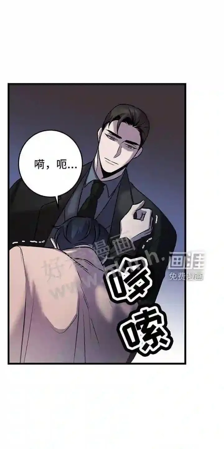 黑洞怪物漫画在线观看漫画,第39章:喂饭32图