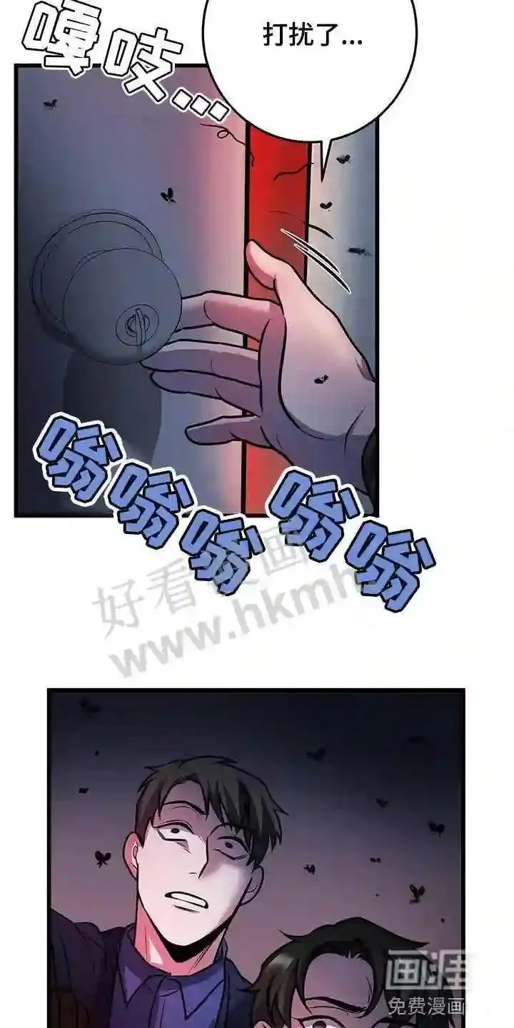 黑洞怪物漫画在线观看漫画,第42章:快跑5图