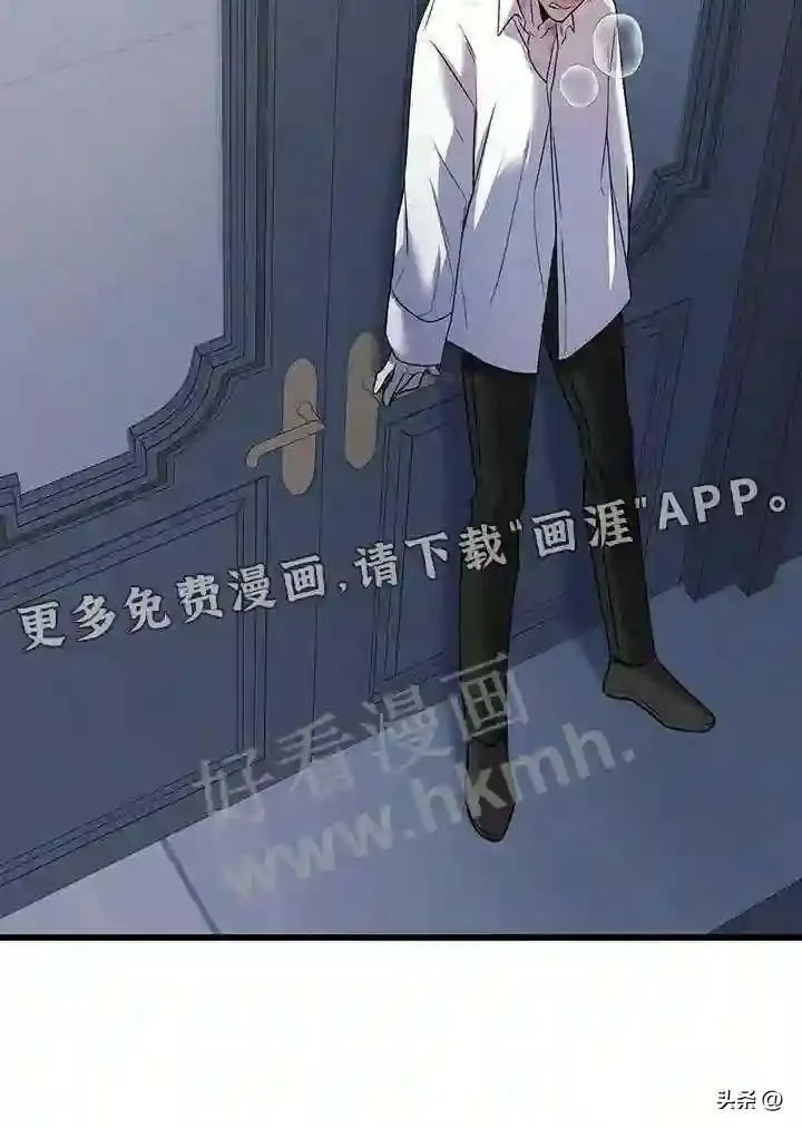 黑洞怪物漫画在线观看漫画,第47章:道别24图