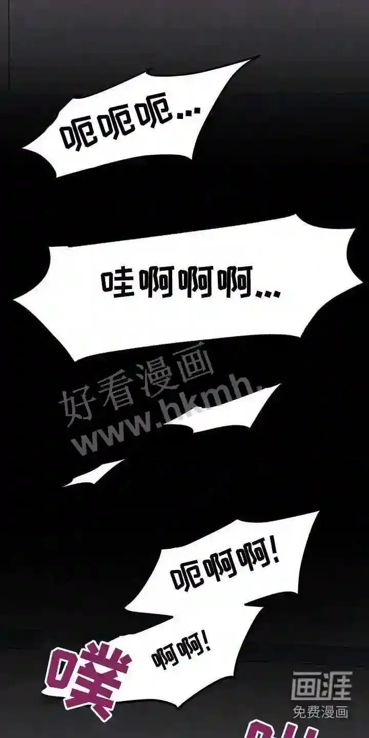 黑洞怪物漫画在线观看漫画,第52章:不理会12图