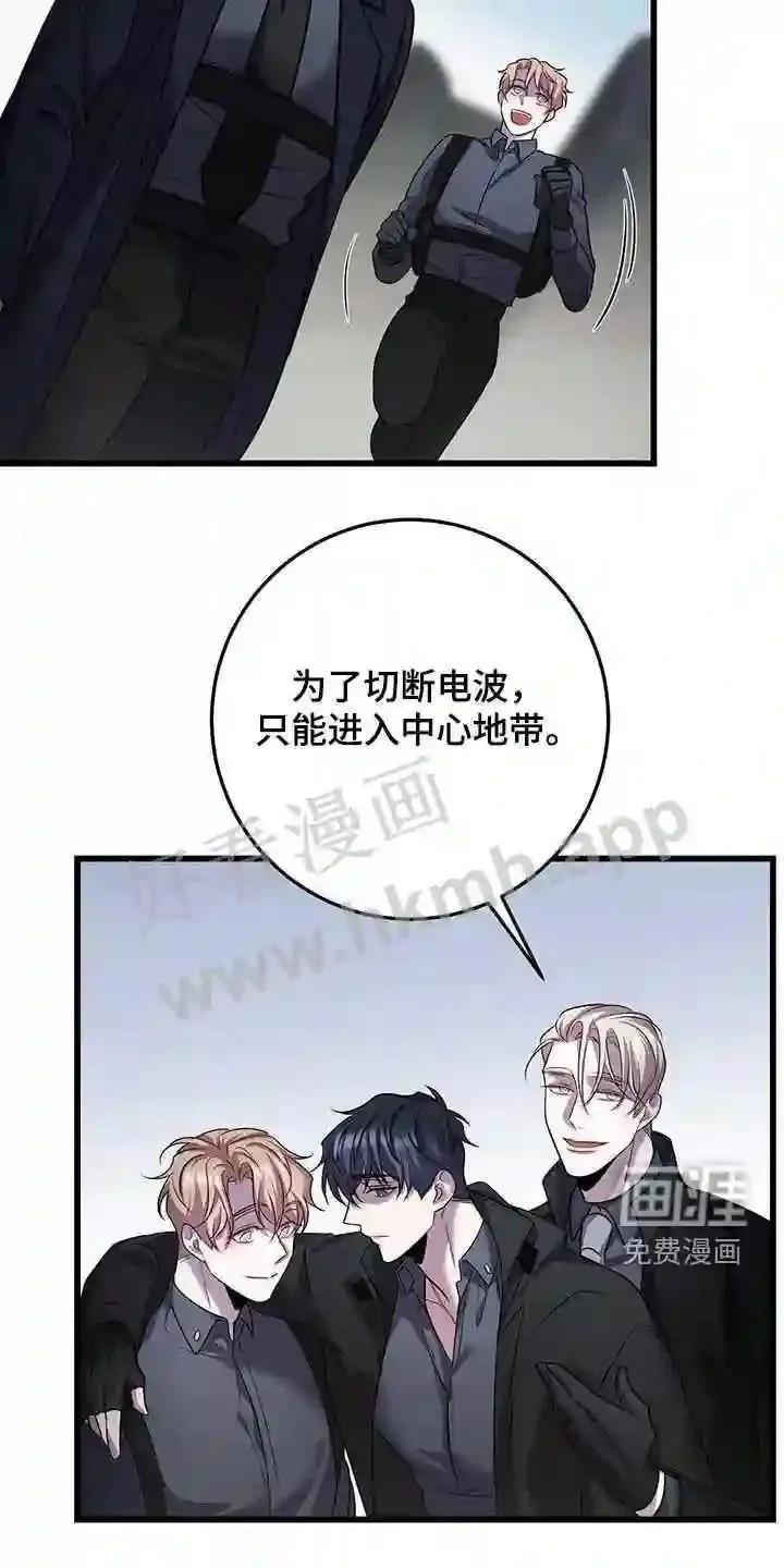 黑洞怪物漫画在线观看漫画,第62章:五倍25图