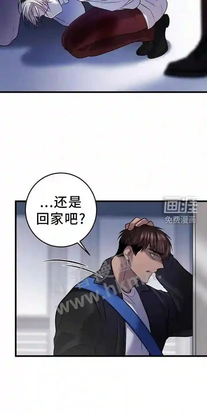 黑洞怪物漫画在线观看漫画,第77章:极限28图