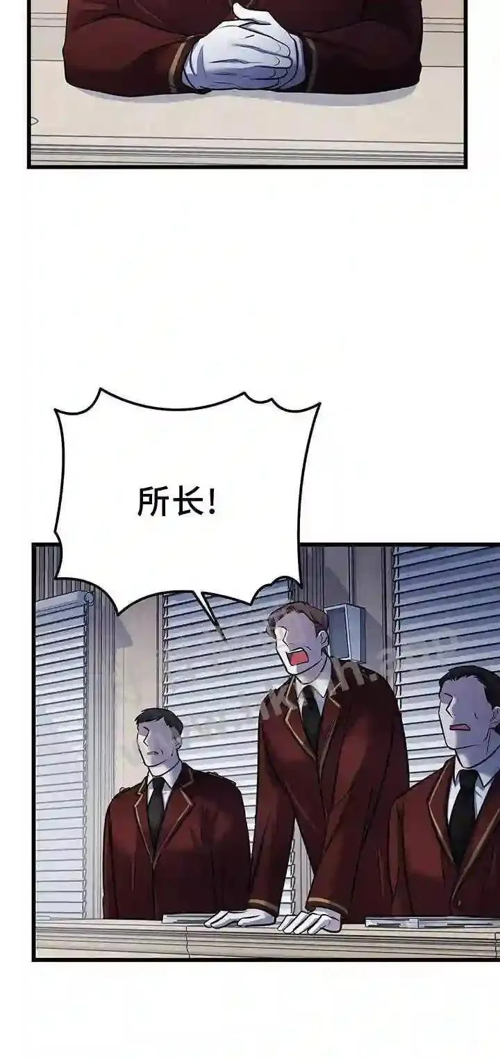 黑洞怪物漫画下拉式漫画,第79章:拿捏19图