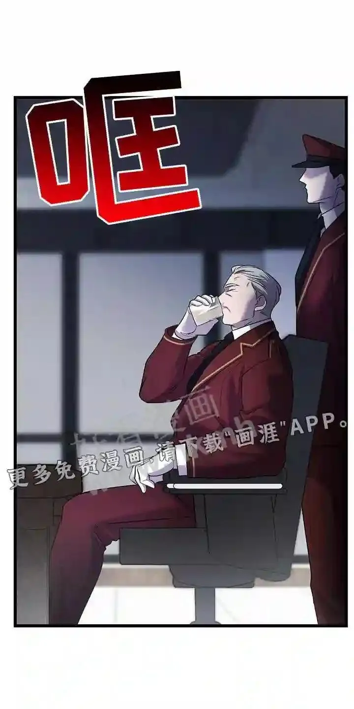 黑洞怪物漫画在线观看漫画,第89章:开放30图