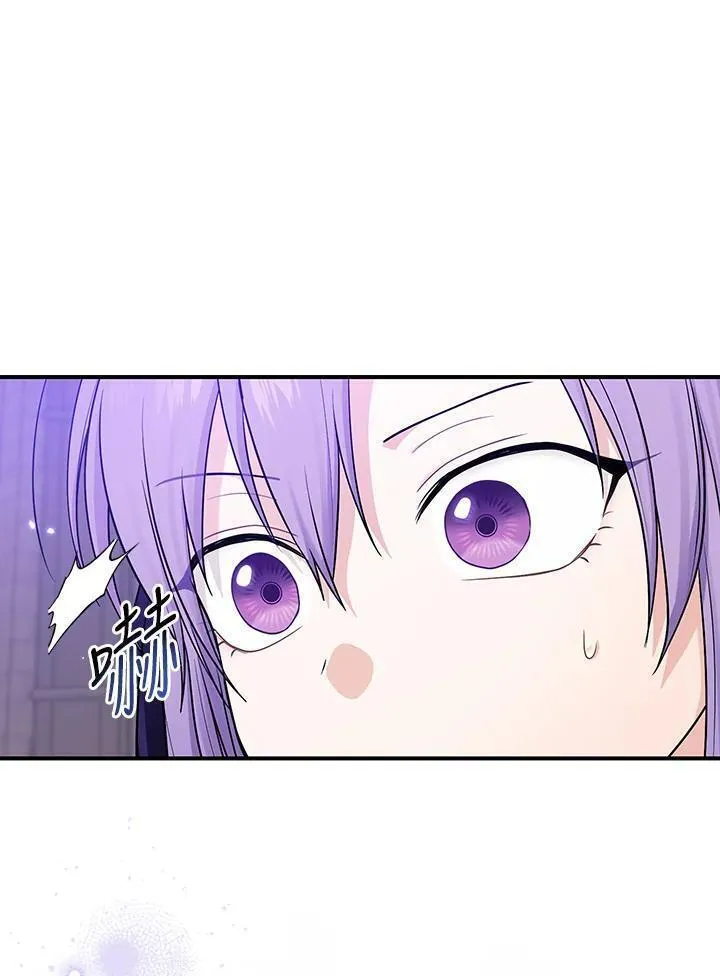 完美演绎养女角色赫拉漫画,第1话26图