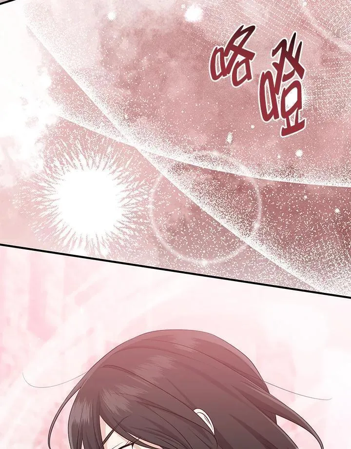 完美演绎养女角色漫画,第38话54图